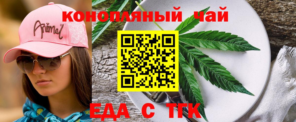 Canna-Cookies марихуана  Вход с VPN  Свободный 