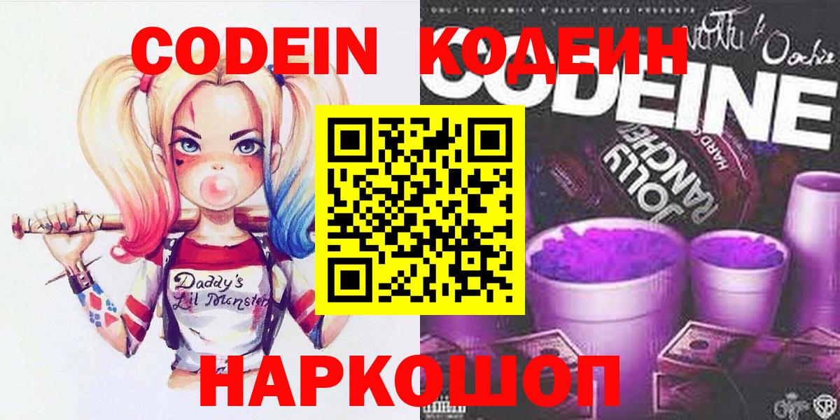 Cocaine  Alpha-PVP СОЛЬ кристаллы  Свободный  Бошки Шишки  Вход с VPN  Экстази  Меф МЯУ МЯУ кристаллы  Где продают наркотики?  ГАШИШ 