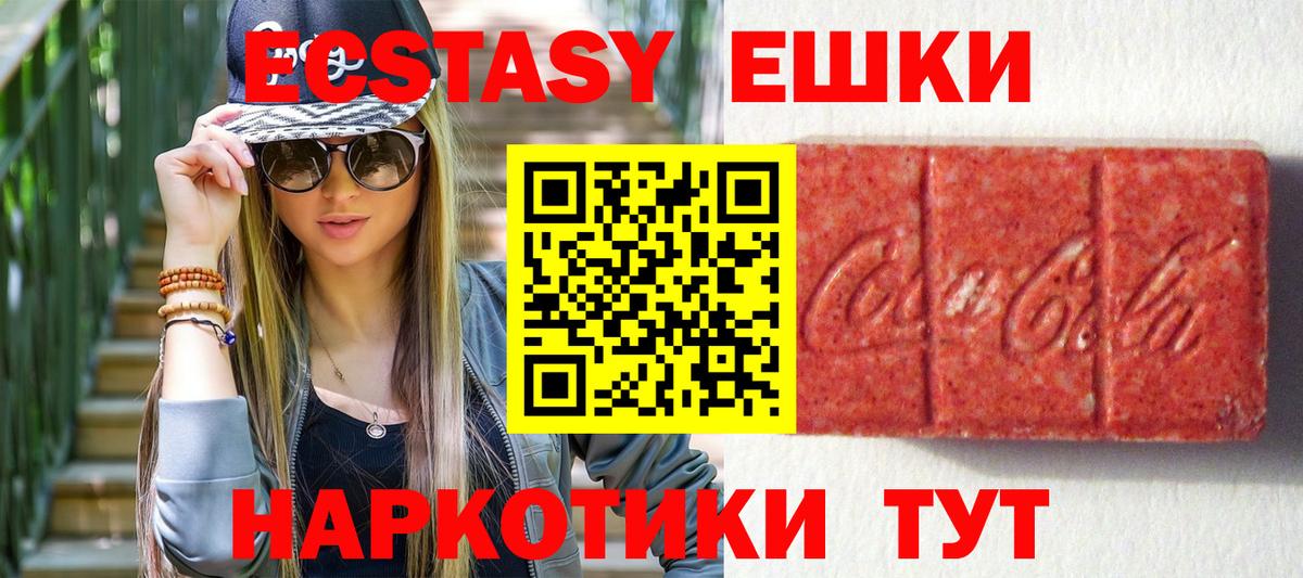 ЭКСТАЗИ TESLA Свободный