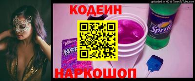 спайс Новокубанск