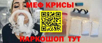 эйфоретик Новозыбков