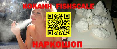 первитин Новодвинск