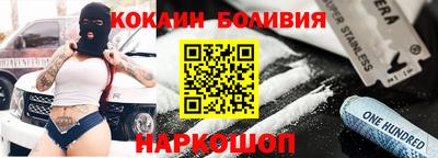 первитин Новодвинск