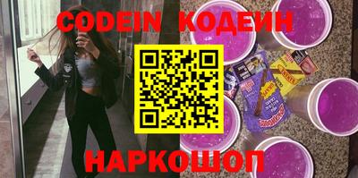 спайс Новокубанск