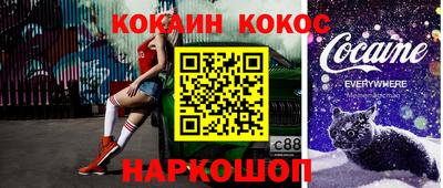 эйфоретик Новозыбков