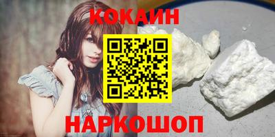 эйфоретик Новозыбков