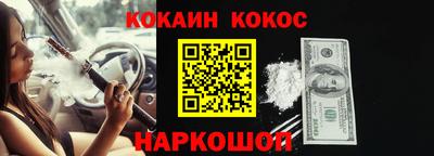 первитин Новодвинск