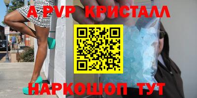 эйфоретик Новозыбков