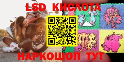 спайс Новокубанск