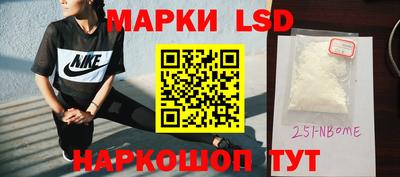 спайс Новокубанск