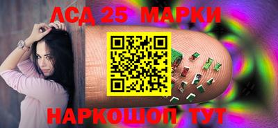 спайс Новокубанск