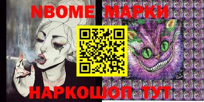 первитин Новодвинск
