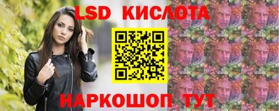 спайс Новокубанск