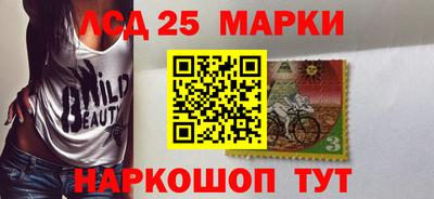 первитин Новодвинск