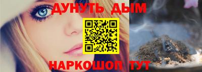 спайс Новокубанск
