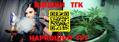 эйфоретик Новозыбков