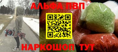 первитин Новодвинск