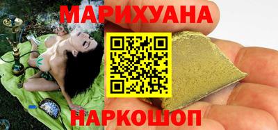 спайс Новокубанск