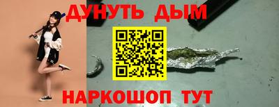 эйфоретик Новозыбков