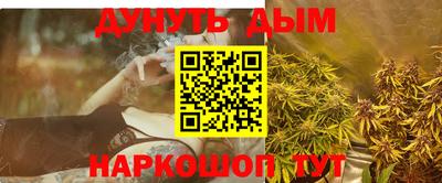 эйфоретик Новозыбков