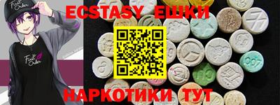 эйфоретик Новозыбков