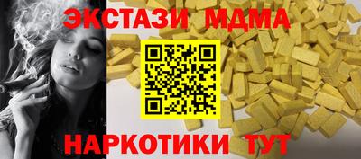 эйфоретик Новозыбков
