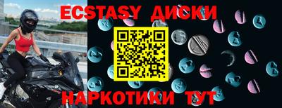 первитин Новодвинск