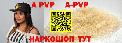 первитин Новодвинск