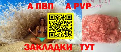 эйфоретик Новозыбков