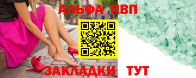 эйфоретик Новозыбков