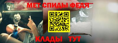 первитин Новодвинск