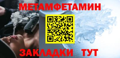 эйфоретик Новозыбков