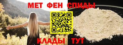 эйфоретик Новозыбков