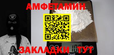 первитин Новодвинск