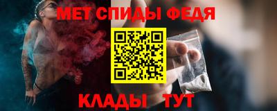 первитин Новодвинск
