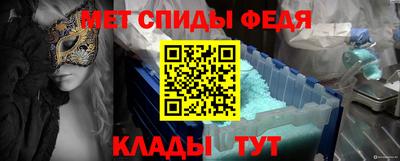эйфоретик Новозыбков