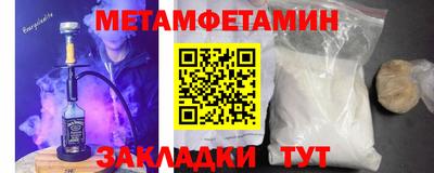 спайс Новокубанск