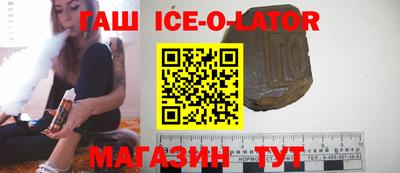 эйфоретик Новозыбков