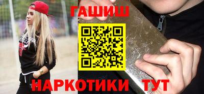 эйфоретик Новозыбков