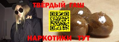 спайс Новокубанск