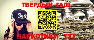 спайс Новокубанск