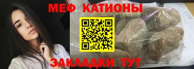 спайс Новокубанск