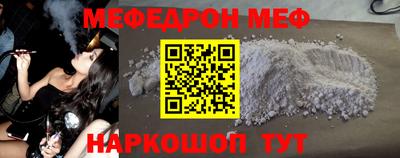 спайс Новокубанск