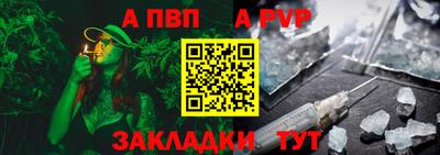 эйфоретик Новозыбков