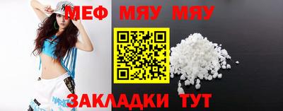 первитин Новодвинск