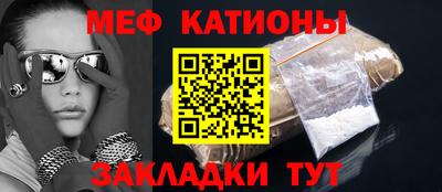 спайс Новокубанск