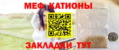эйфоретик Новозыбков