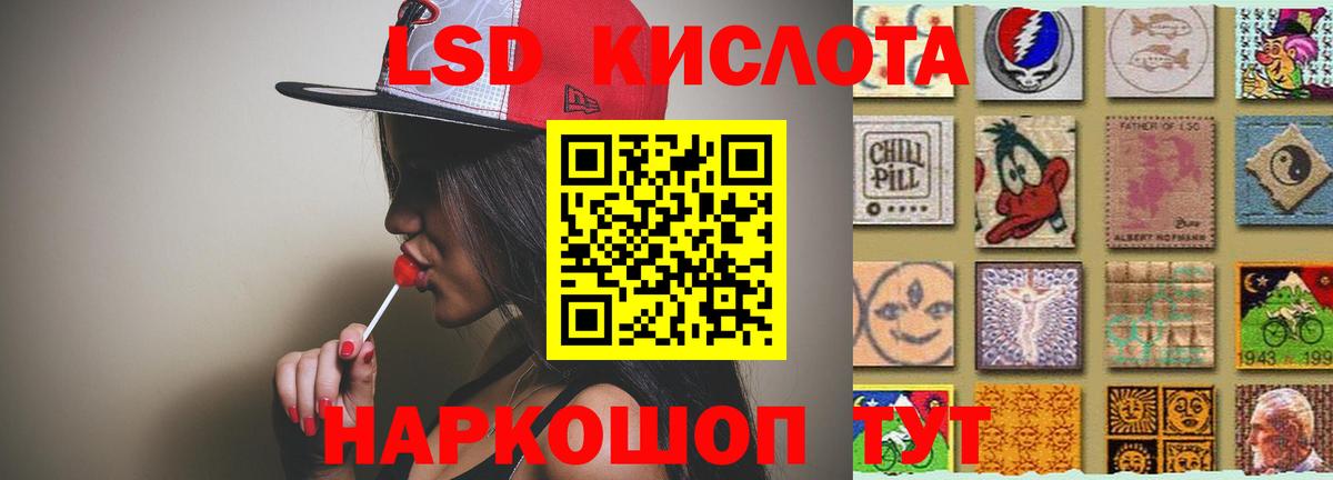 Лсд 25 экстази кислота  Вход с VPN  ЛСД экстази кислота  LSD-25 экстази  Свободный 