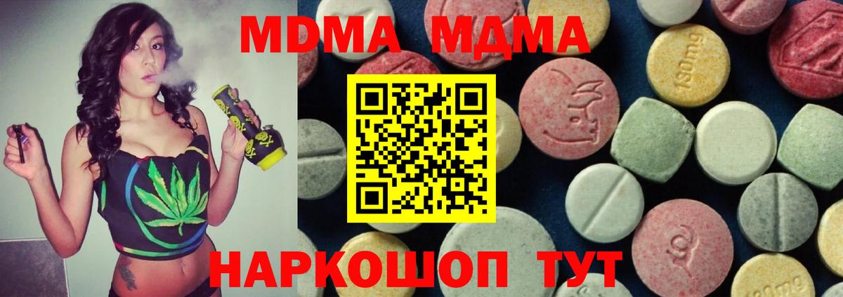 МДМА VHQ Свободный