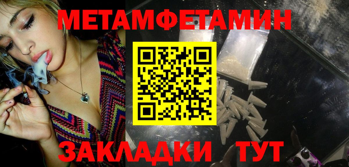 Первитин Декстрометамфетамин 99.9%  Вход с VPN  Первитин Декстрометамфетамин 99.9%  Свободный 